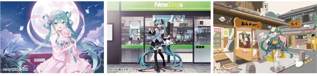 初音ミク「マジカルミライ 2025」のビジュアルを使用した限定お土産も登場！「初音ミク×NewDays」コラボ限定描き下ろしグッズ発売！7/28～