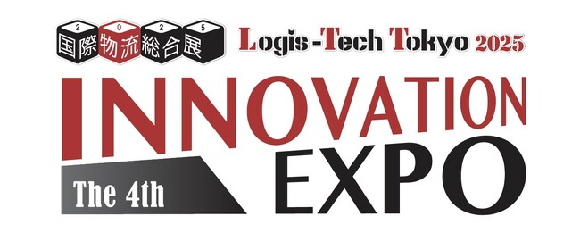 JPR、「国際総合物流展2025 第4回 INNOVATION EXPO」に出展／会期前ウェビナー登壇のお知らせ
