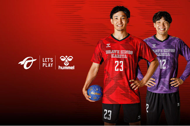 ヒュンメルがブレイヴキングス刈谷の2025-26ユニフォームを発表！