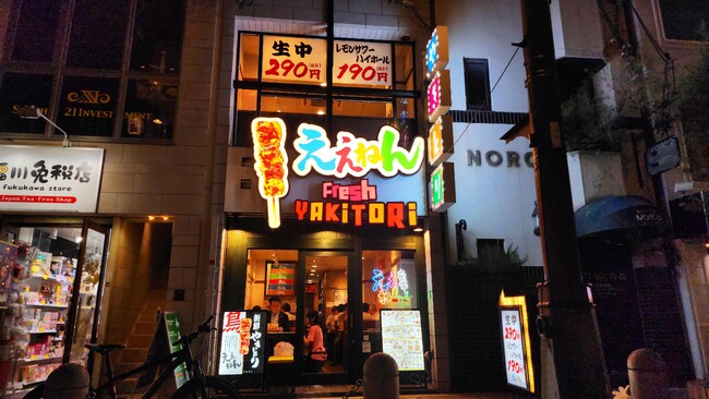 【心斎橋】大阪やきとり『ええねん　心斎橋ヨーロッパ通り店』が2025年7月25日(金) にオープン！記念イベントも開催！