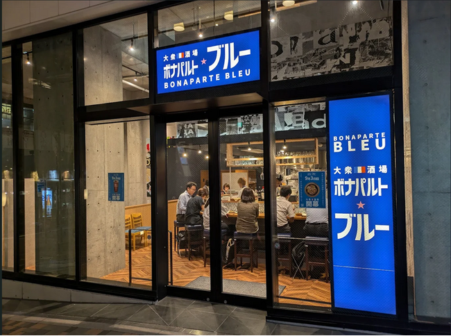 東京で大人気の業態がいよいよ関西初上陸！！大衆酒場 ボナパルト・ブルー枚方店 8月1日にNEW OPEN！