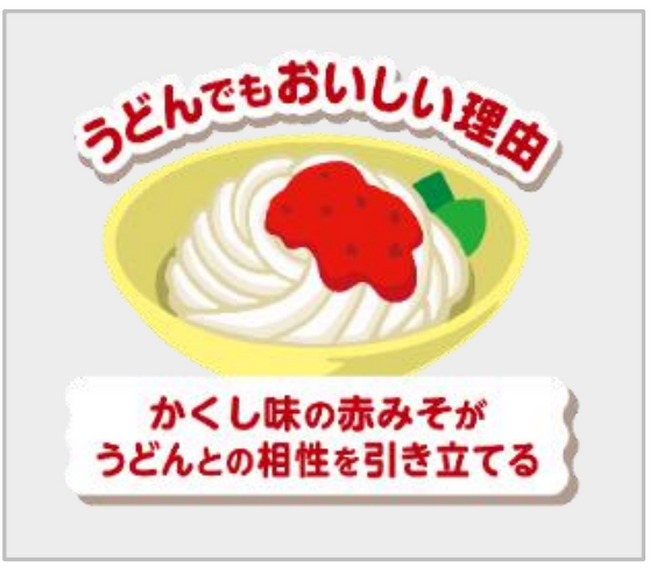 温めずにまぜるだけ 気分で選べる、今日の一皿 まぜCiao!「ミートソース」「カルボナーラ」「ナポリタン」「海老トマトクリーム」「明太子クリーム」８月１１日新発売