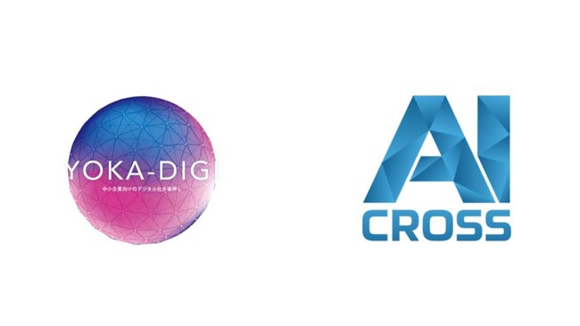 AI CROSS、福岡商工会議所の「YOKA-DIGI」パートナー企業に認定