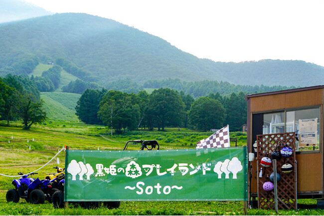 長野の大自然を遊びつくせ！屋外×屋内で一日中楽しめる“家族の遊び場”が黒姫に誕生【2025年7月19日】