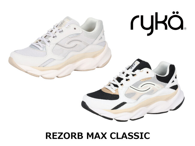 ryka、ウォーキングスニーカー【REZORB MAX CLASSIC】新登場！