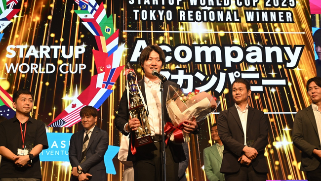 Acompany、世界最大級のスタートアップピッチコンテスト「スタートアップW杯2025」東京予選で優勝、日本代表として米国での世界決勝へ進出