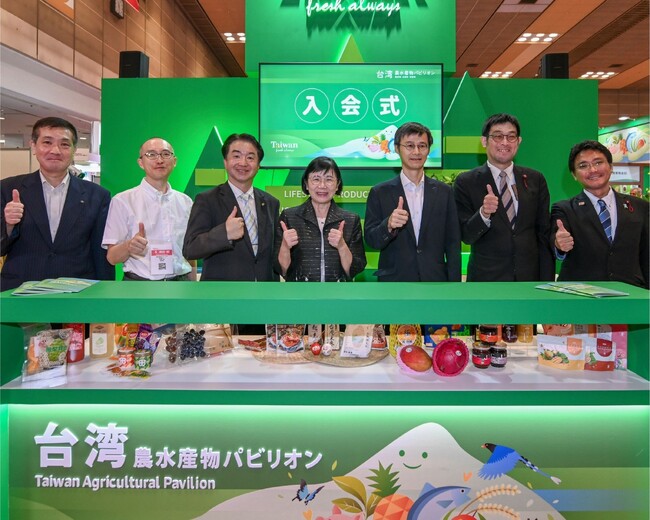 2025関西国際食品展「台湾農水産物パビリオン」