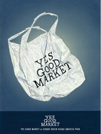 YES GOOD MARKET 2025 第一弾情報解禁非日常的な空間で味わえる最高のショッピング体験を。10月、GRAND GREEN OSAKA うめきた公園で開催決定！