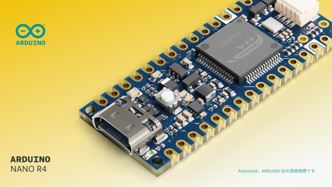 ArduinoがNanoシリーズ新製品「Arduino Nano R4」を発表、スイッチサイエンスで2025年7月24日に販売開始