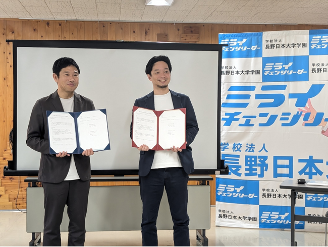 長野日本大学学園とRePlayce、「ミライ」のリーダー育成に向けた教育プログラム連携、探究的な学びの拡充に向けた業務提携を締結