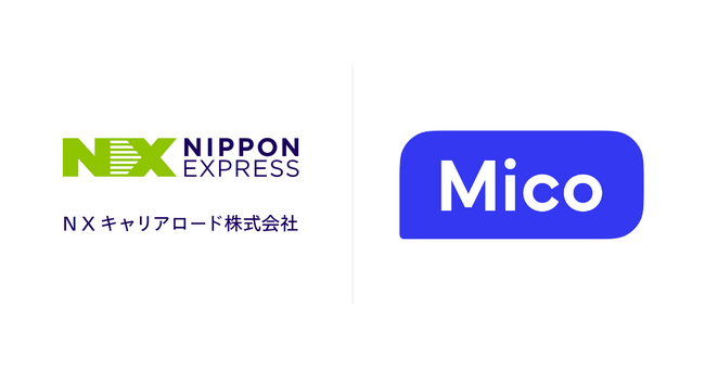 NXグループの総合人材サービス会社「NXキャリアロード」が「Mico」を導入。AI電話とLINEの求職者コミュニケーションをシームレスに連携。