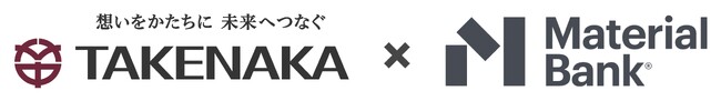 サーキュラー建材の共通評価基準を策定し、実証・運用へ。