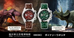【福井県立恐竜博物館 監修】ティラノサウルスとトリケラトプス、人気の二大恐竜をイメージしたロマンあふれる腕時計が登場！