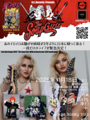 The Soap Girls-BIJRecords 2025-2