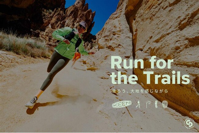KEENのDNAと、ファンの声を反映して生まれたトレイルランニングシューズ『SEEK（シーク）』登場！2025年7月25日（金）新発売