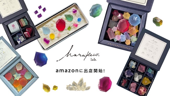 15万個以上販売の“宝石菓子”がAmazon初登場― ハラペコラボ、高級琥珀糖を全国へ ―