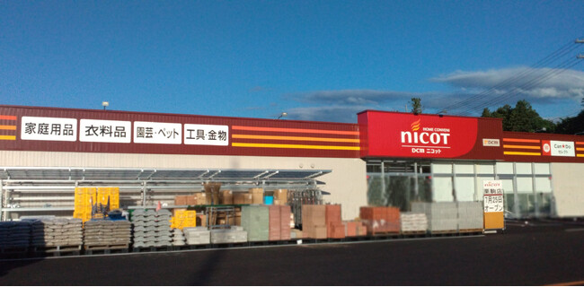 ホームコンビニ「ＤＣＭニコット栗駒店」開店のお知らせ
