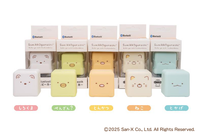 「すみっコぐらし」といっしょに音楽を楽しもう！手のひらサイズのBluetoothスピーカー「BITVOL」に、すみっコぐらしモデルが新登場！