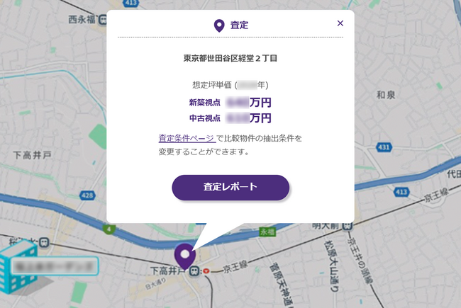 Realnetマンションサマリに新機能「査定レポート」を搭載。不動産開発事業における市場調査の初期スクリーニングを簡便に