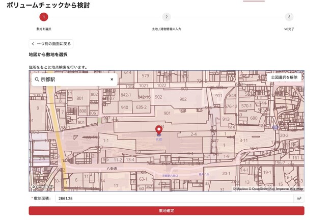 つくるAI デベNAVI、地番選択するだけでボリュームチェックができるエリアを京都市・名古屋市・福岡市に拡大