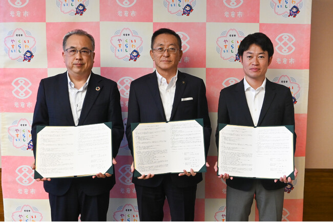 愛知県岩倉市、あいち銀行、バイウィルがゼロカーボンシティの実現に向けた取組みに関する連携協定を締結