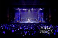 イーハトーブシアター「真昼の星めぐり」the Musical、宮沢賢治のふるさと岩手県花巻市から全国ツアースタート！