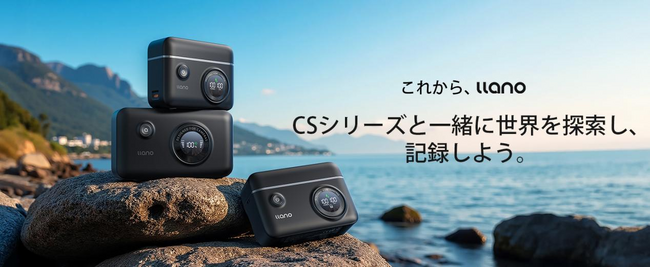 【llano】カメラバッテリー充電器を超えたカメラサポートステーション！電力革命×即時処理「llano 4-in-1第3世代カメラバッテリー充電器」が日本に初公開