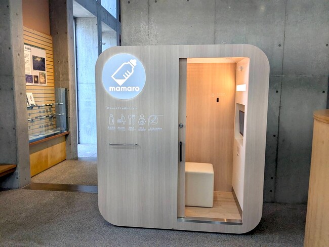 考古博物館に初設置！設置型ベビーケアルーム「mamaro」を　「御所野縄文博物館」に設置しました！