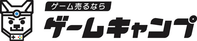 トレカキャンプの姉妹店ゲーム専門の「ゲームキャンプ」宅配買取サービスをリリース