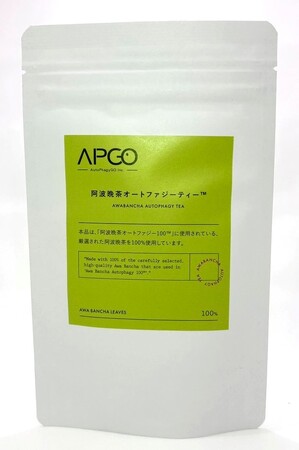 「阿波晩茶オートファジーティー(TM)」新発売のお知らせ