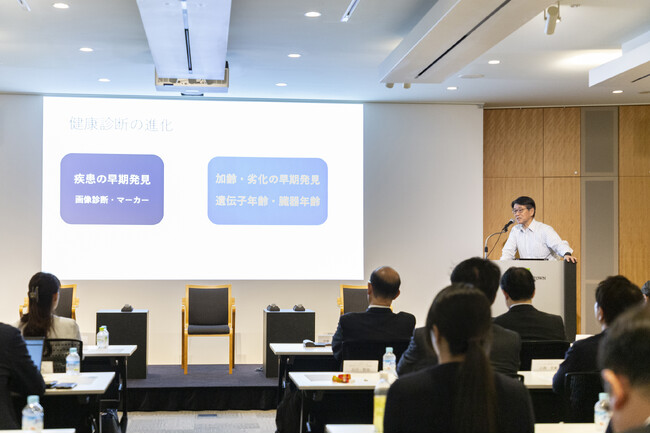 性差医療・がん治療・検診利用を念頭においたアルツハイマー病の早期診断など、Longevity（生き生きとした健康長寿）実現に向けた研究報告会を開催