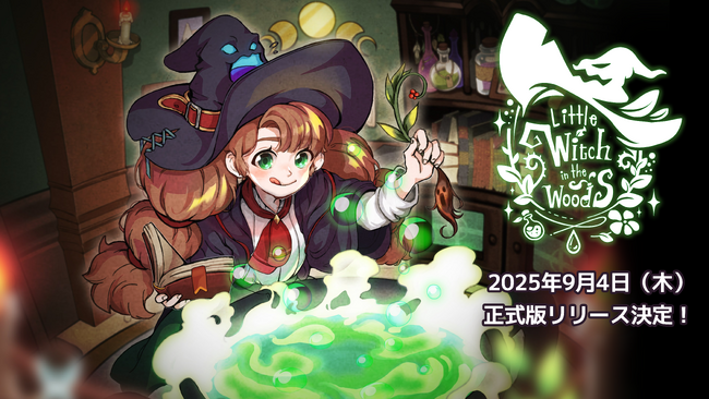 癒し系アドベンチャーゲーム『Little Witch in the Woods』正式版のリリース日が9月4日(木)に決定！