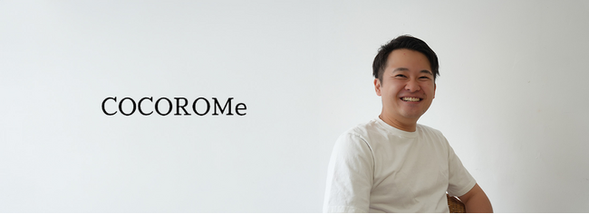【神戸発】日本の技術や伝統を未来へ繋ぐD2Cブランド「COCOROMe」設立。第一弾は栃木レザー製財布を発売。