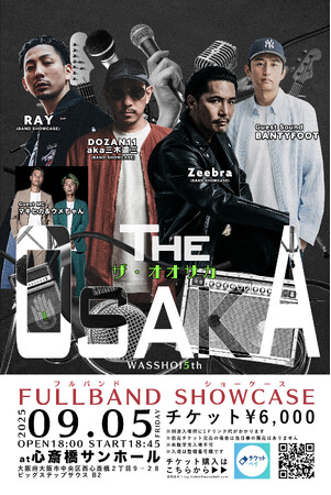 『THE OSAKA～Reggae×Hiphop～』のチケットを「チケットペイ」にて販売開始！