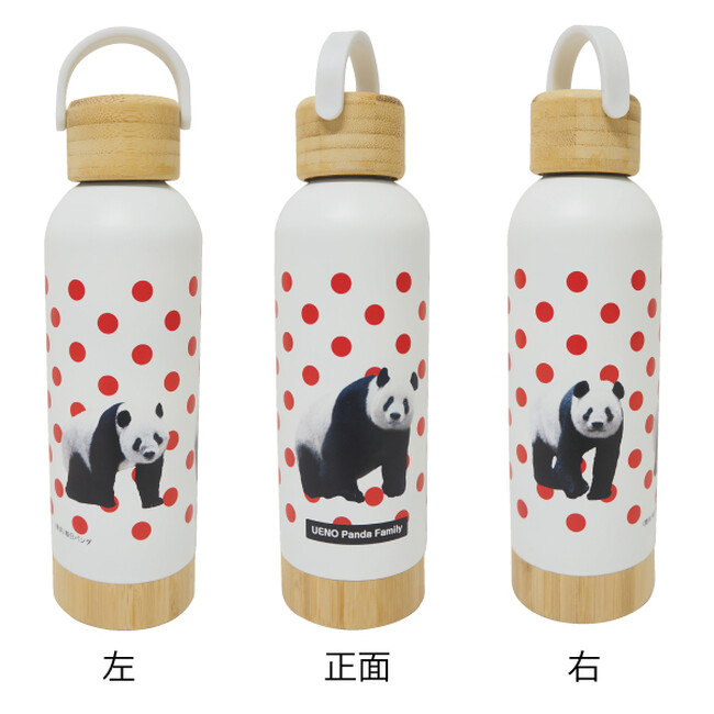 オリジナルパンダグッズをオンラインで販売！第３弾は上野パンダファミリーデザインの『ステンレスボトル』　オンライン企画「パンダフルマーケット」