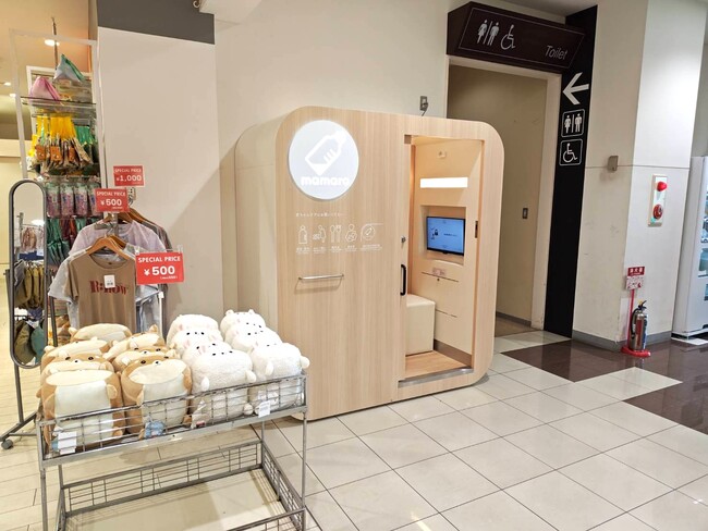 設置型ベビーケアルーム「mamaro」を　「イオンモール小山」に設置しました！