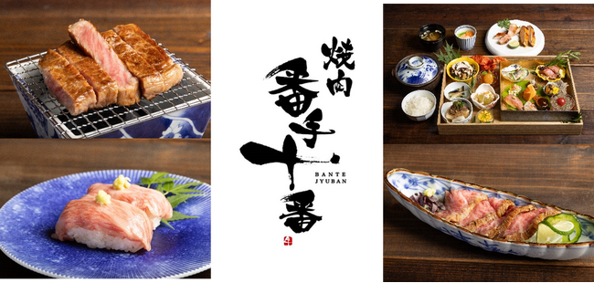 最高級ランク宮崎牛の“朝食御膳”を20食限定、2,800円で提供「焼肉 番手十番」8/1、築地場外市場エリアにオープン