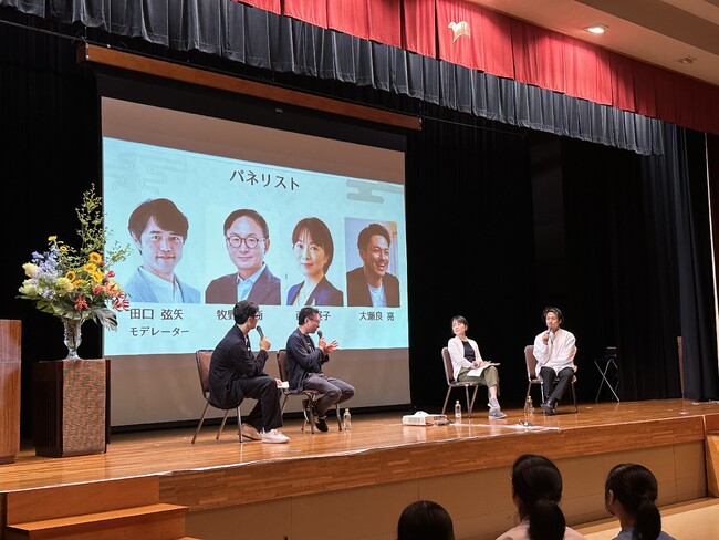 株式会社３ｉｎとメタ観光推進機構がコラボレーション。山口県の高校生がこれまでなかったプランを創り、観光地の魅力化をめざします。《2025.8.2にキックオフイベントを開催》