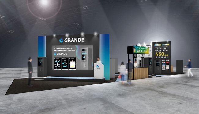 ジム経営の新常識 スポーツジム向けオーダーメイドサプリメントサーバーGRANDE (グランデ)がSPORTEC2025に出展します