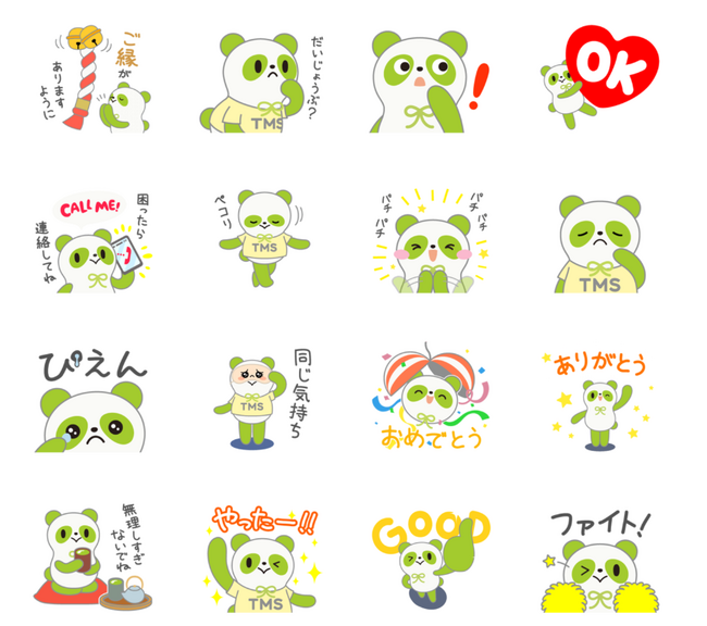 婚活応援パンダ「コンコン」LINEスタンプが登場