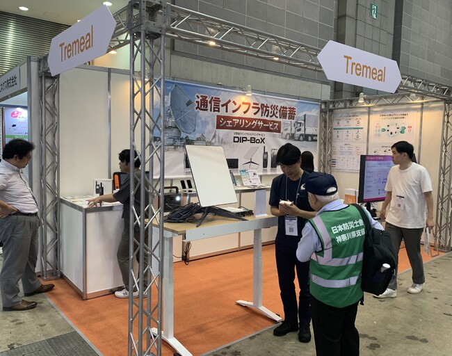 新しい備蓄の形　災害用通信機器備蓄サービス　トレミール 「第23回【東京】総務・人事・経理Week[春] オフィス防災EXPO」出展レポート