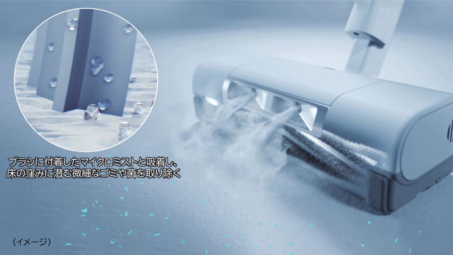 好評のセパレート型コードレススティック掃除機 MC-NX810KMに搭載したマイクロミスト機能に除菌効果が検証されました