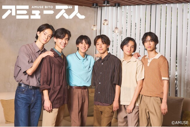 アミューズ初の新グループ候補生オーディションと新ボーイズグループ「The Right Light」のプレデビューLIVEを同時開催！イベントを牽引する社員とThe Right Lightを直撃！