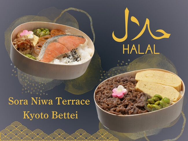 【四条河原町温泉　空庭テラス京都 別邸】ハラル朝食付きプラン提供開始