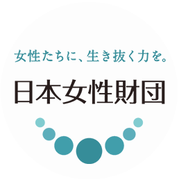 日本初！女性支援・Well-being AWARDを開催