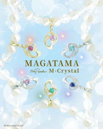 東京代官山のジュエリーブランドMasPender.で人気のMーCrystalシリーズから待望の新作『勾玉モデル』がリリース