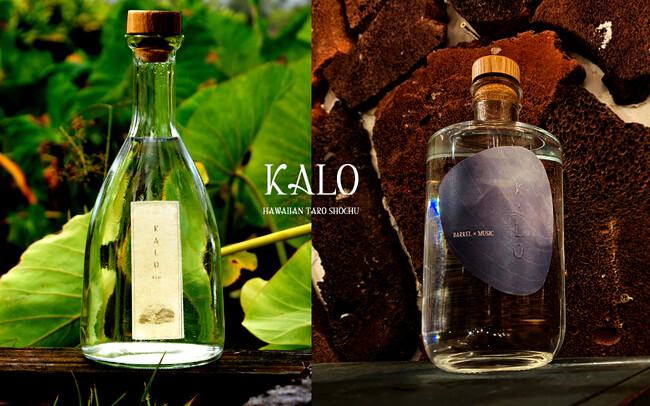 ハワイの神聖な伝統食・タロイモを原料とした焼酎「KALO」銀座「GINZA SIX」にて期間限定のイベント店舗を展開。