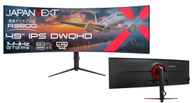 JAPANNEXTが49" IPSパネル 144Hz 32:9のアスペクト比のDWQHD湾曲ウルトラワイドゲーミングモニターを149,800円で7月25日に発売