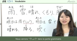 フランス語圏社員向け日本語オンライン教育(JLPT対策eラーニング)サービスを法人向けに開始 フランス語圏社員向け日本語オンライン教育(JLPT対策eラーニング)サービスを法人向けに開始