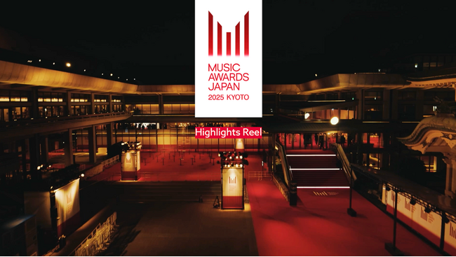 「MUSIC AWARDS JAPAN 2025」授賞式をYouTubeで全世界配信開始。アワードを振り返るダイジェスト映像も公開！